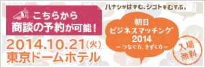 bnr_fair_300.png